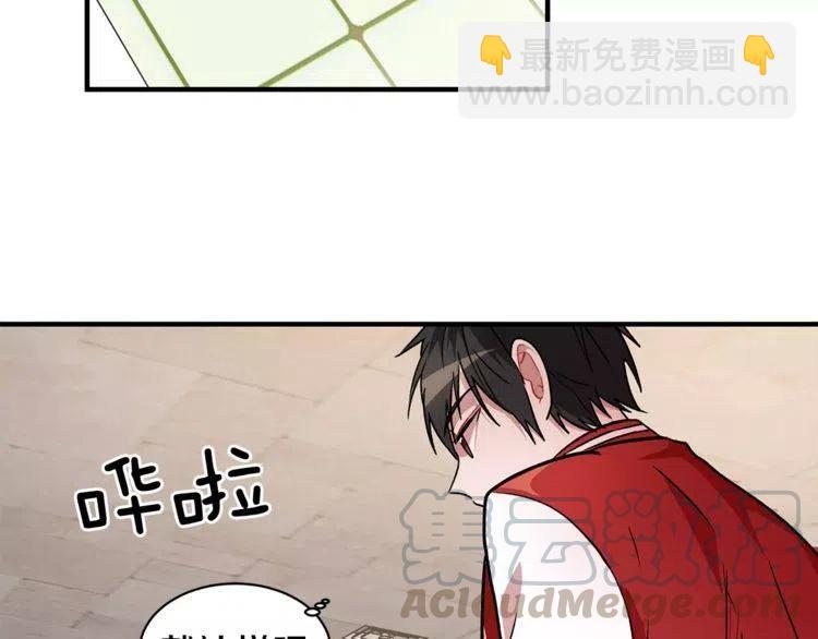 第12话 意外暴露了？80
