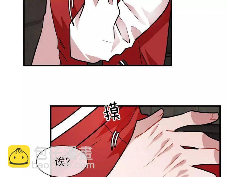 第12话 意外暴露了？98