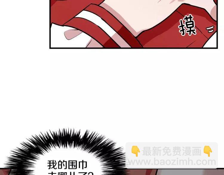 第12话 意外暴露了？99
