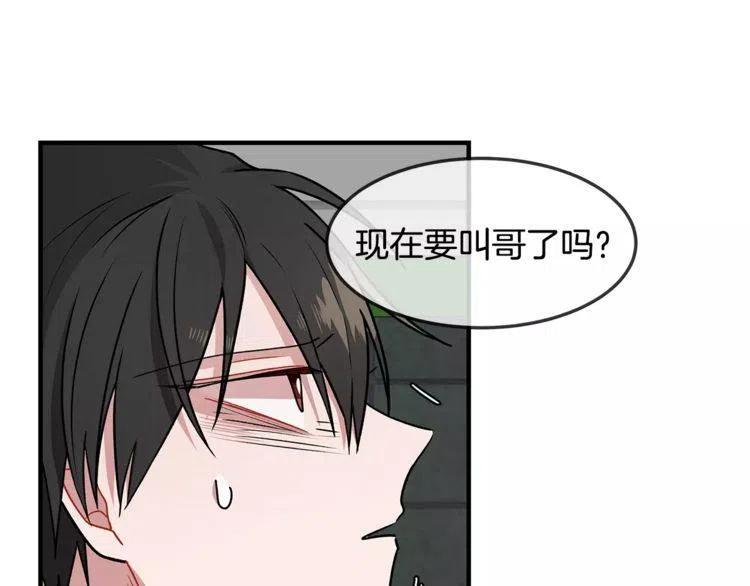 第13话 学长的本性10