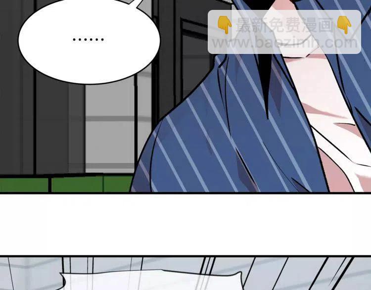 第13话 学长的本性101