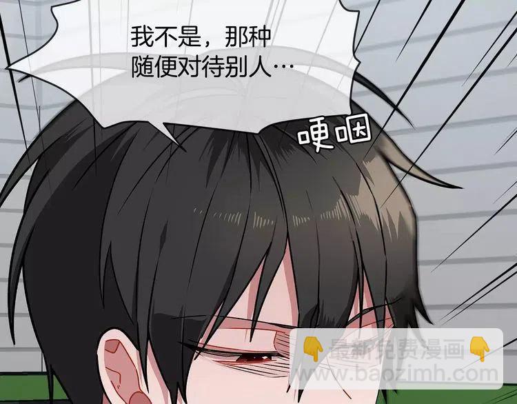 第13话 学长的本性106