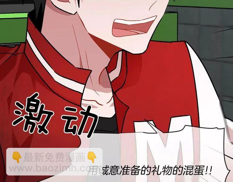 第13话 学长的本性107