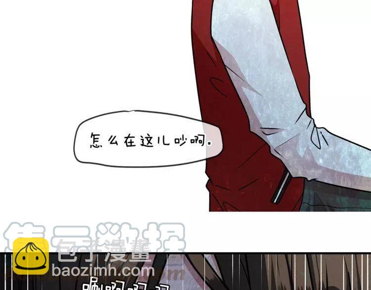 第13话 学长的本性112