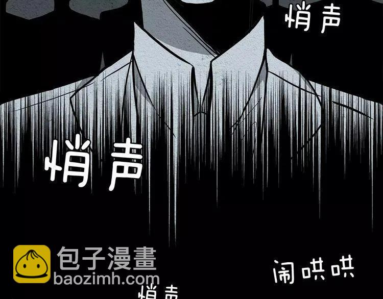 第13话 学长的本性115