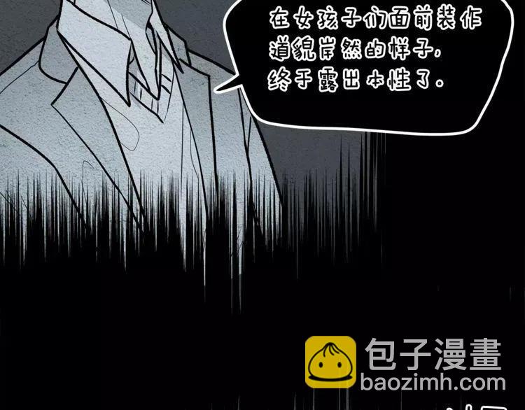 第13话 学长的本性117