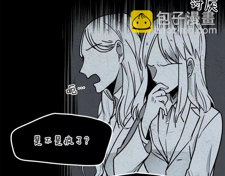 第13话 学长的本性118