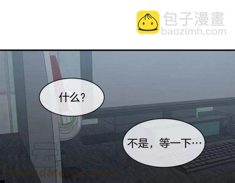 第13话 学长的本性12