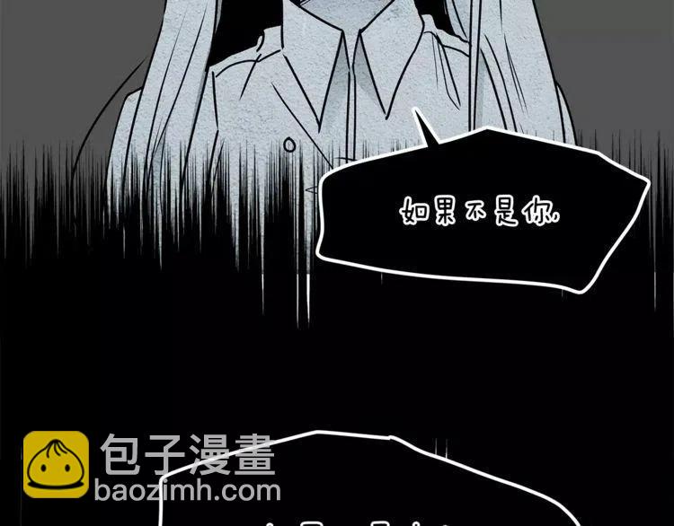 第13话 学长的本性121