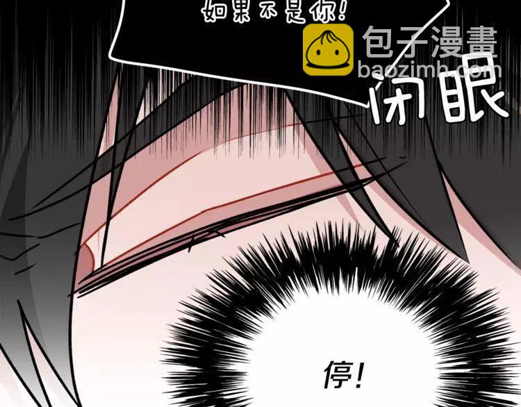 第13话 学长的本性122