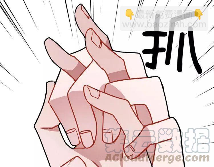 第13话 学长的本性124