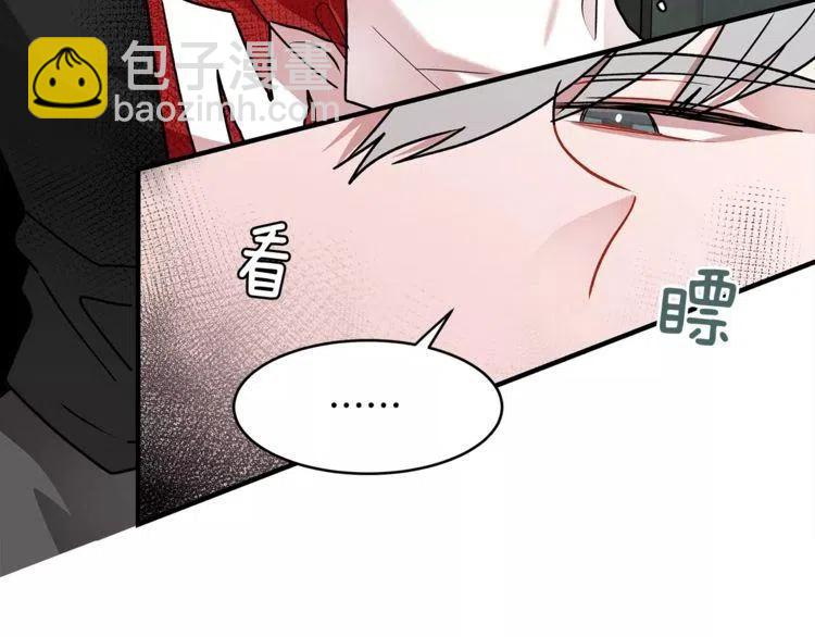 第13话 学长的本性131