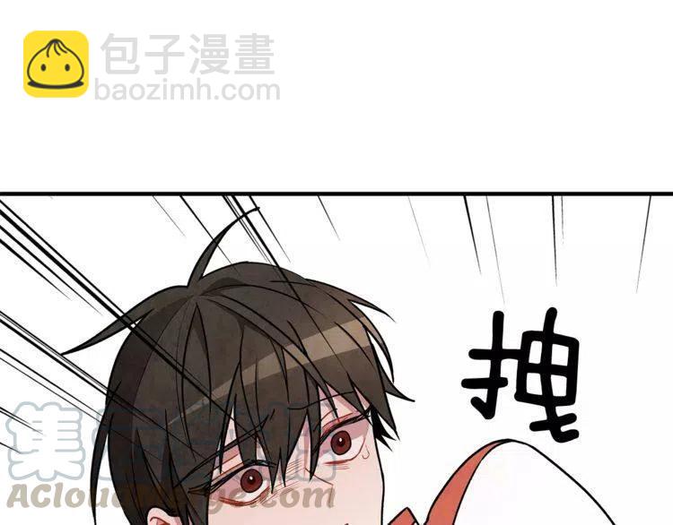 第13话 学长的本性132