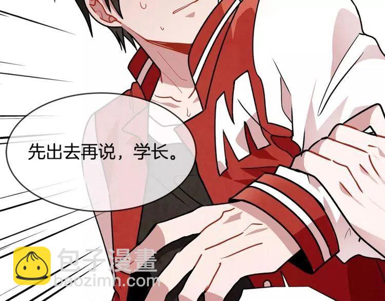 第13话 学长的本性133