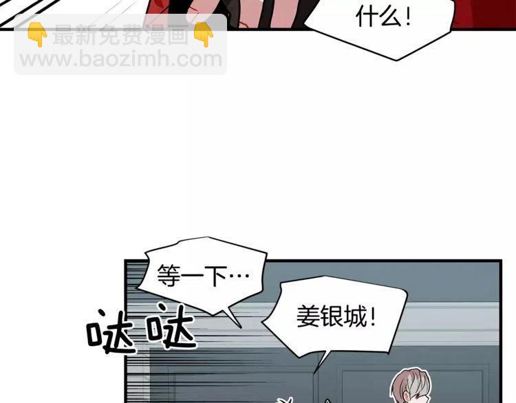 第13话 学长的本性134