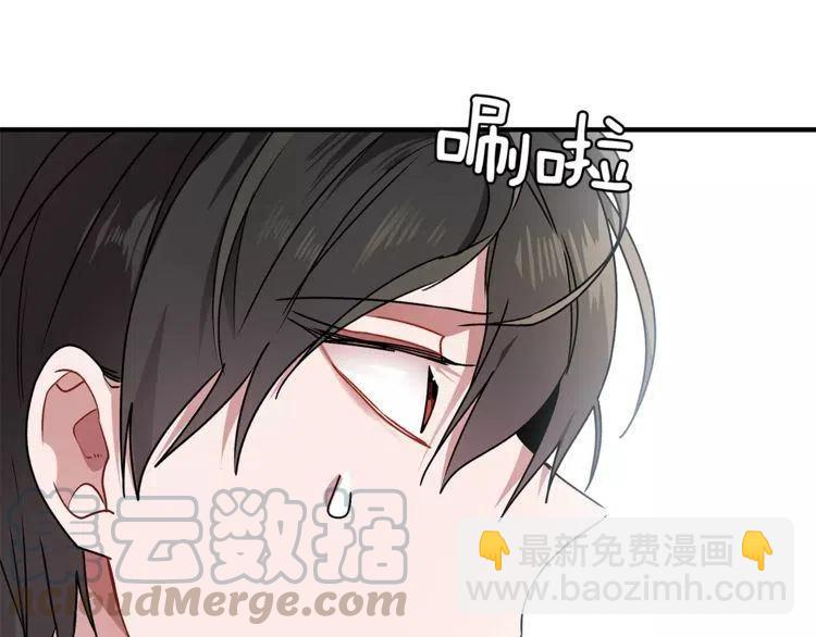 第13话 学长的本性136