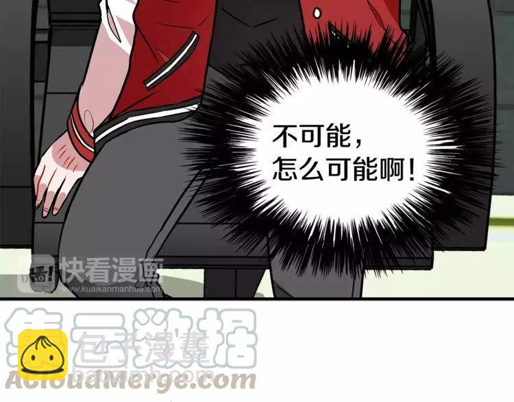 第13话 学长的本性16