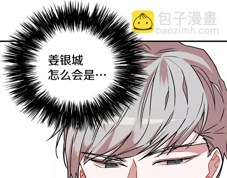 第13话 学长的本性17