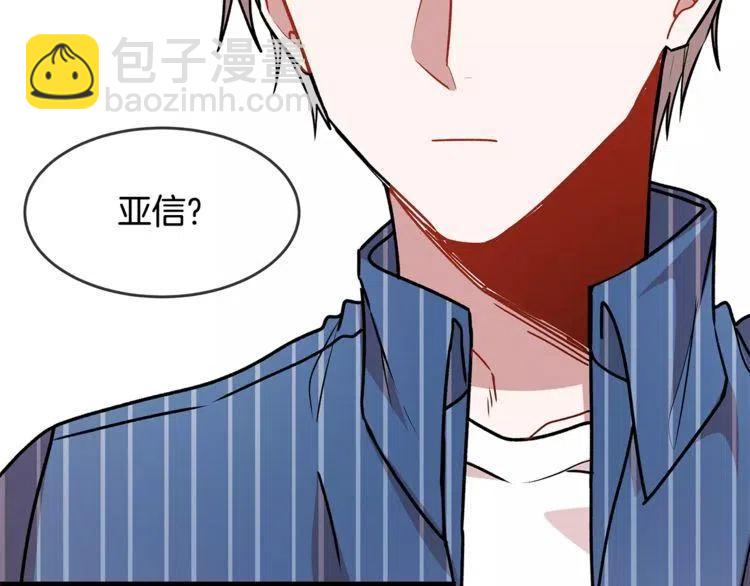 第13话 学长的本性18