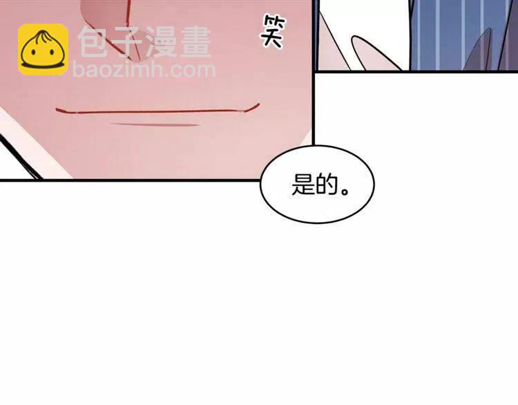 第13话 学长的本性19