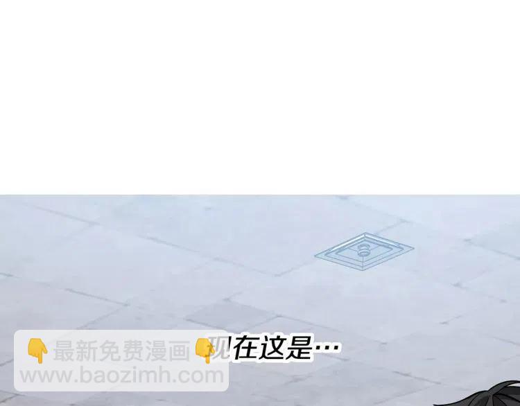 第13话 学长的本性2