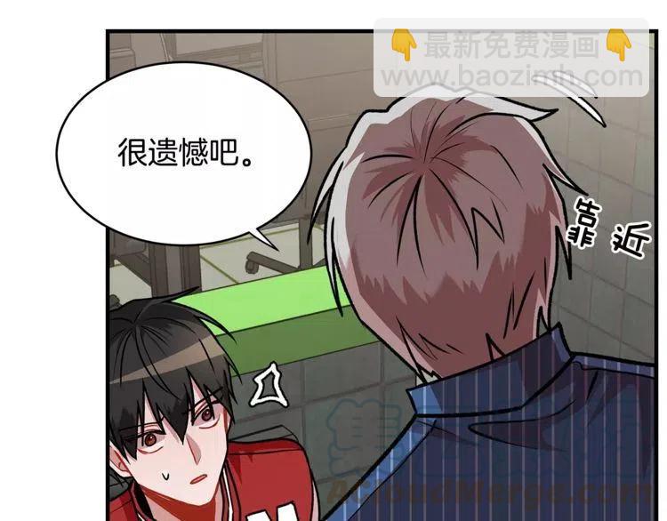 第13话 学长的本性20