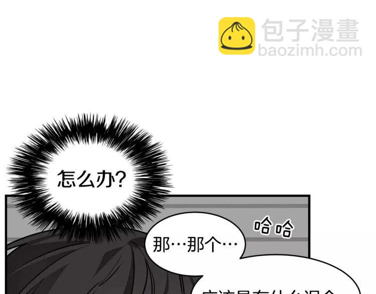 第13话 学长的本性22