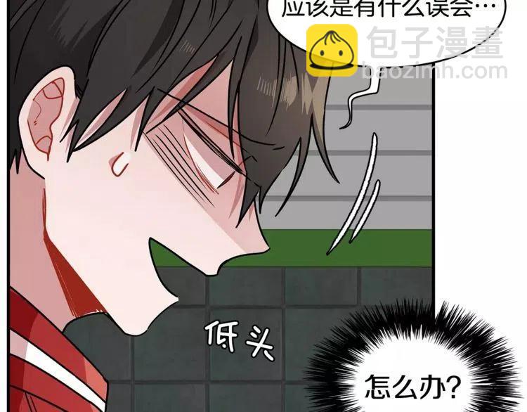第13话 学长的本性23