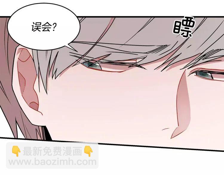 第13话 学长的本性25