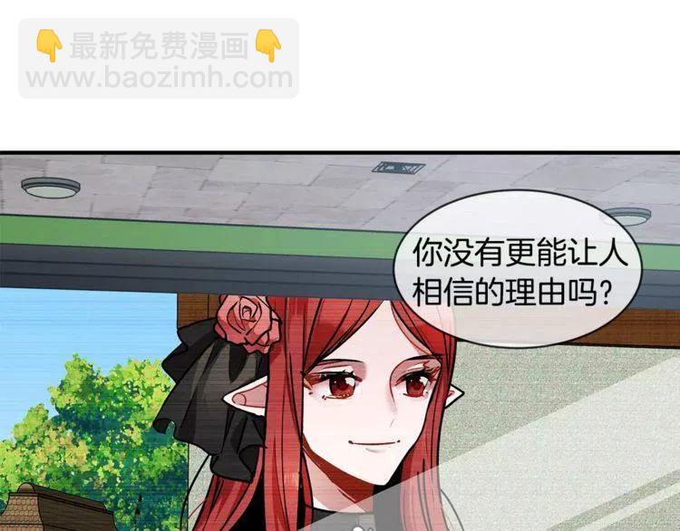 第13话 学长的本性26