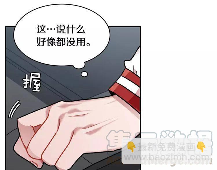 第13话 学长的本性28