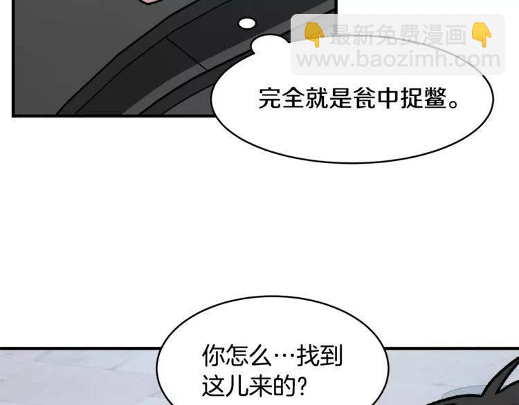 第13话 学长的本性29