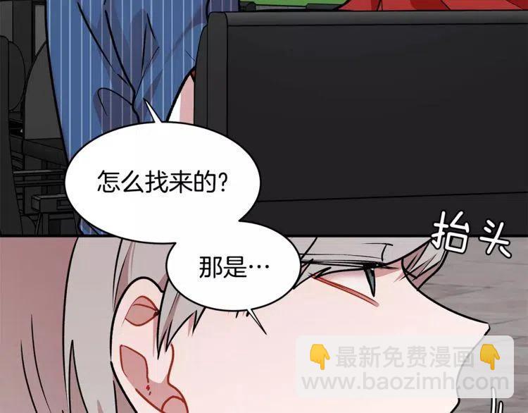 第13话 学长的本性31