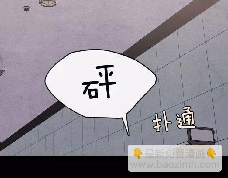 第13话 学长的本性34