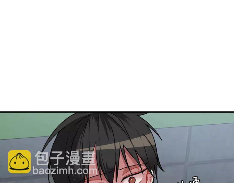 第13话 学长的本性5