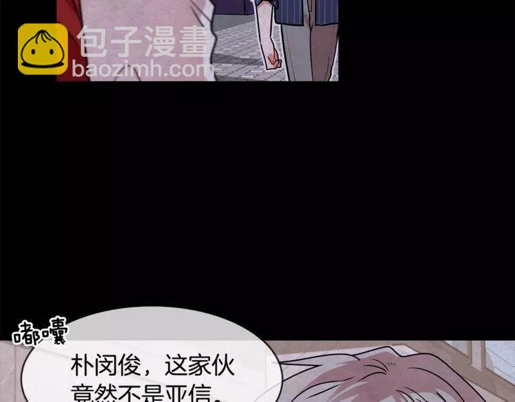 第13话 学长的本性59