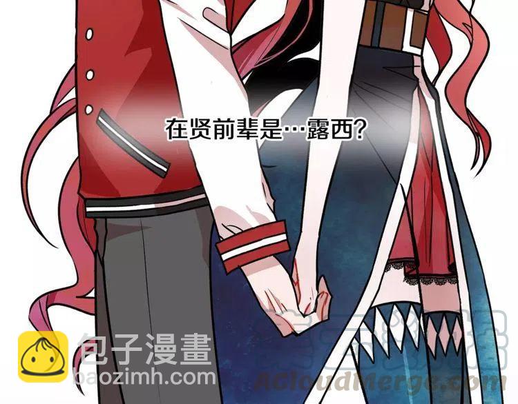 第13话 学长的本性64