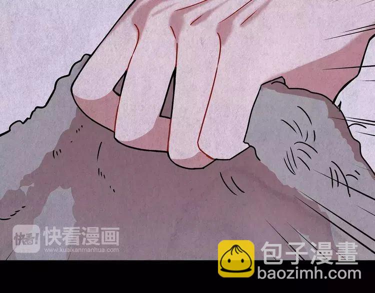 第13话 学长的本性83