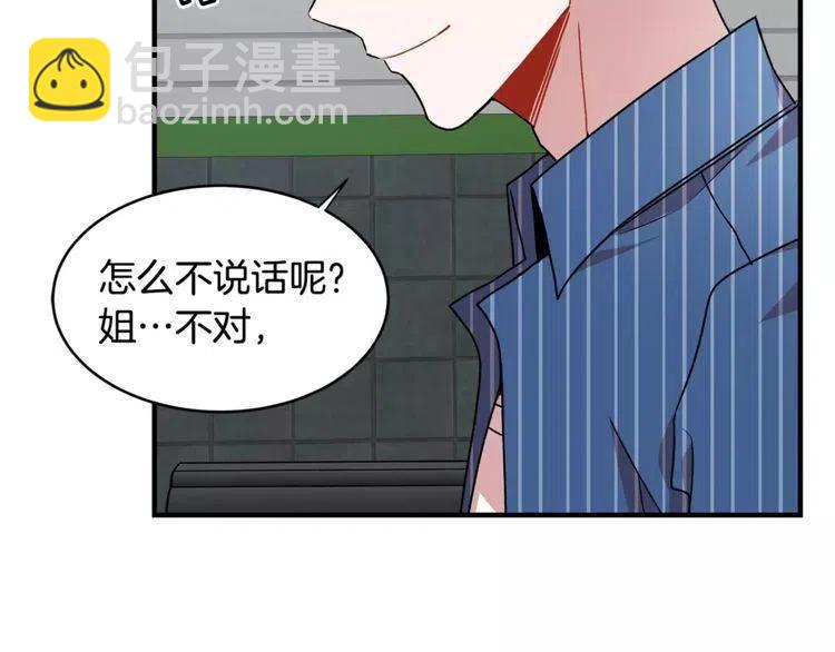 第13话 学长的本性9