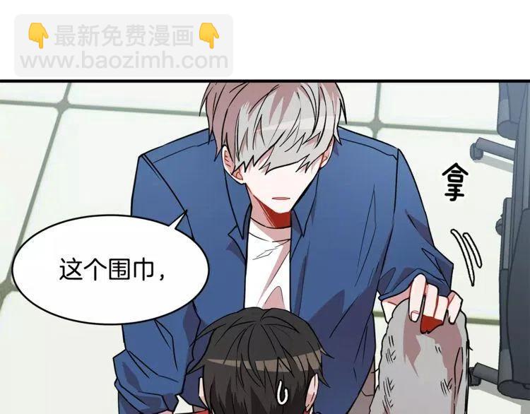 第13话 学长的本性90
