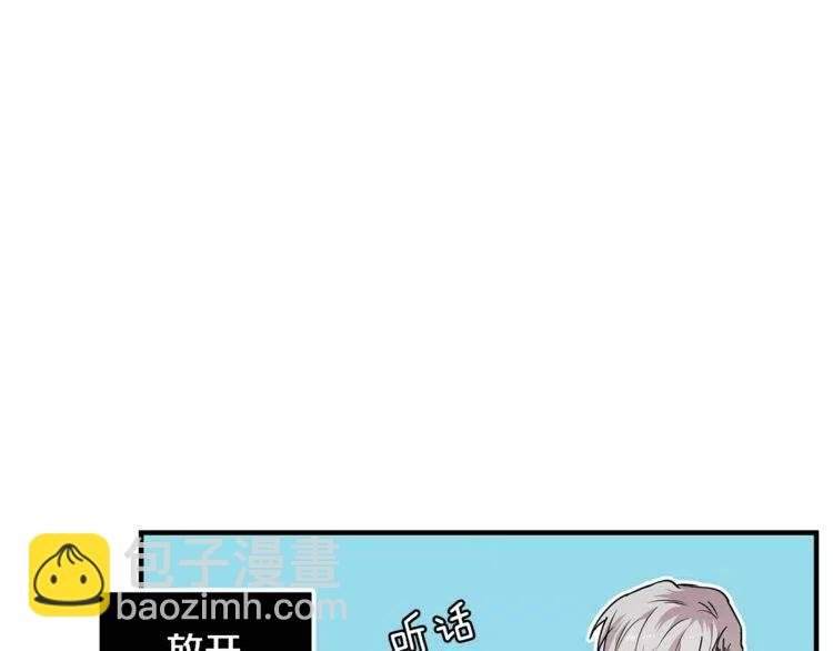 第14话 你要对我负责10