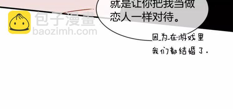 第14话 你要对我负责105