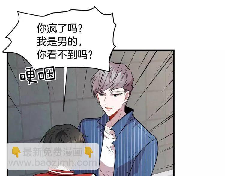 第14话 你要对我负责106