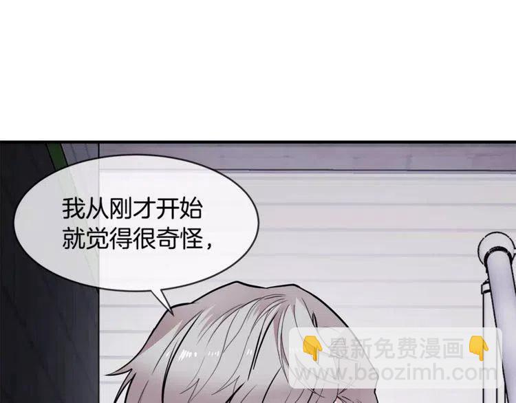 第14话 你要对我负责111