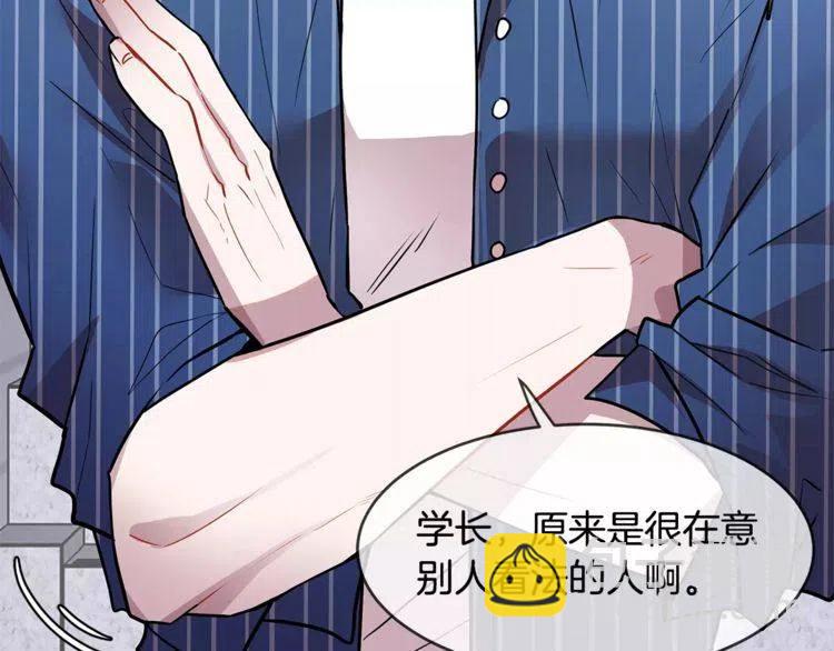 第14话 你要对我负责113