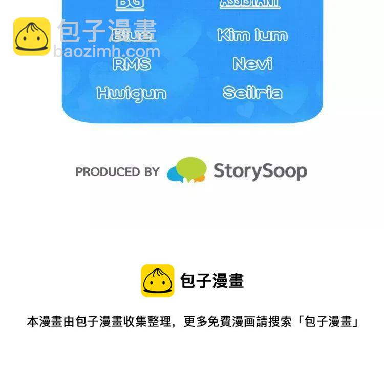第14话 你要对我负责146