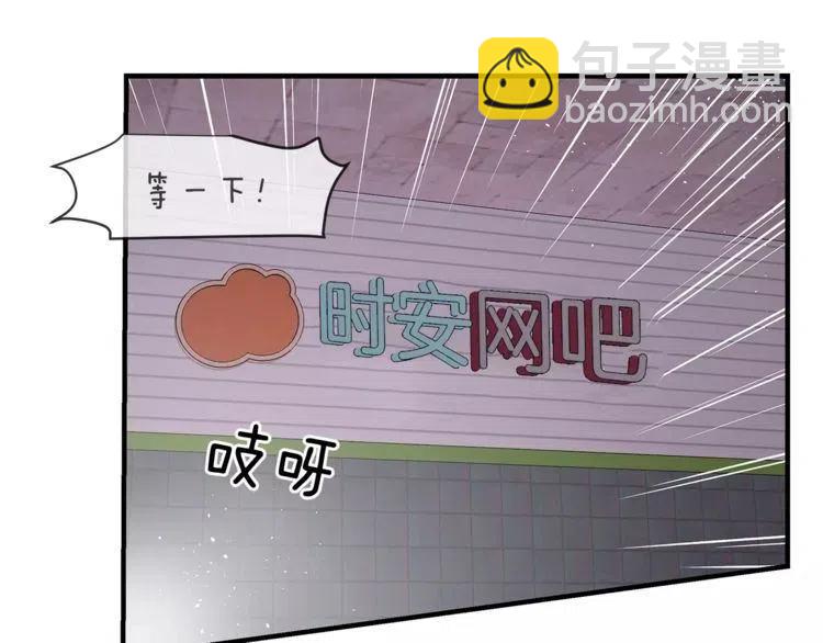 第14话 你要对我负责2