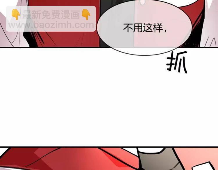 第14话 你要对我负责22