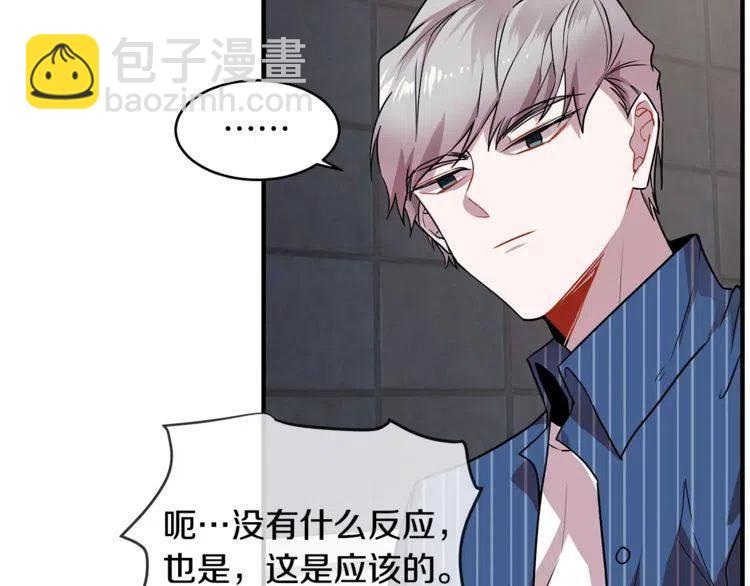 第14话 你要对我负责55