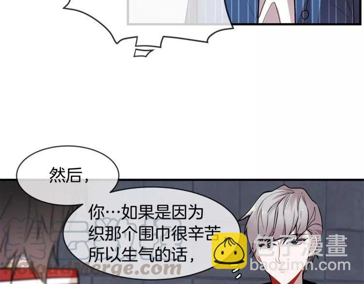 第14话 你要对我负责56